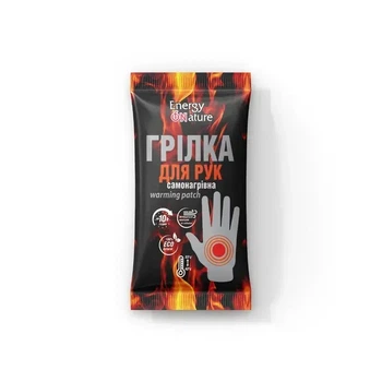 Самонагревающаяся грелка для рук и тела одноразовая 5х9 см до 10 часов тепла