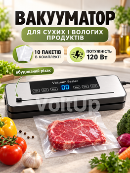 Автоматический вакууматор Vacuum Sealer 120W для продуктов с дисплеем и встроенным резаком, 5 режимов, запайка до 30 см + 10 пакет