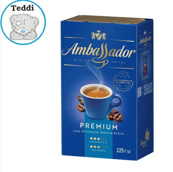 Кава мелена Ambassador Premium вак.уп 225г