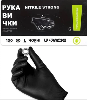 Рукавички нітрилові міцні Udpack Strong розиір L 100 штук