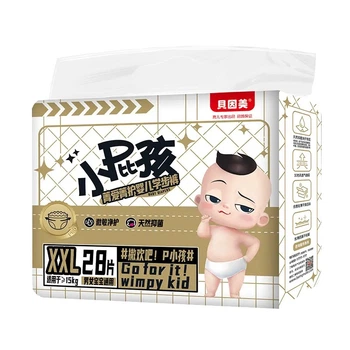 Подгузники-трусики Beingmate Jingai Xiaozaiha Pro L (9-14 кг), 32 шт