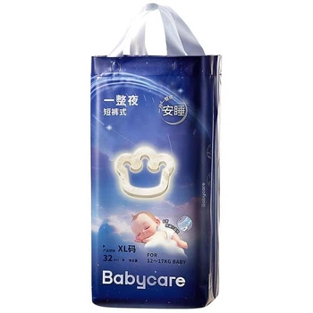 Підгузки нічні Babycare Ціла ніч S (4-8 кг), 58 шт (BC2311301)