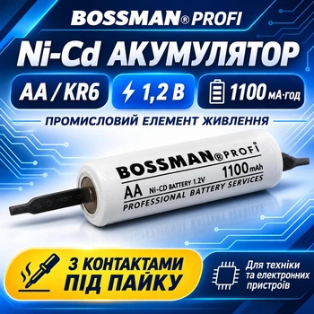 Промышленный Ni-CD аккумулятор AA (KR6) Bossman Profi 1100mAh с контактами (1.2v)