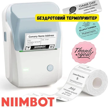Термопринтер бездротовий для друку наклейок NIIMBOT B1 (колір світло синій)