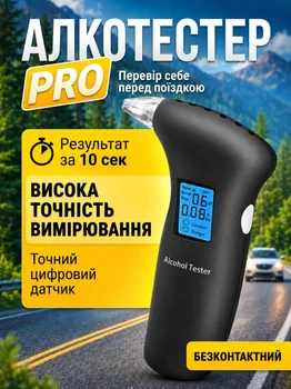 Алкотестер высокой точности для водителей алкотестеры портативный с индикатором дисплеем карманный драгер компактное электронное устройство для измерения алкоголя тестер