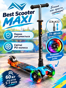Детский трёхколёсный самокат Best Scooter MAXI 779-1314 с светящимися PU колёсами, регулировкой руля, наклонным поворотом и ножным тормозом