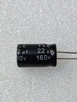 Конденсатор электролитический 22 mkF 160V 105С (10mm*18mm) (КЕ0048)