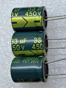 Конденсатор электролитический 33 mkF 450V 105C (КЕ0058)