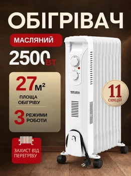 Обогреватель масляный электрический бытовой масляные радиаторы экономные электробатареи домашний радиатор с терморегулятором электробатарея для обогрева дома с регулировкой белый масляные бытовые комнатные обогреватели в квартиру дом на работу