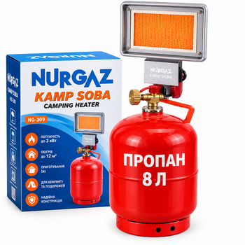 Газовий обігрівач Nurgaz NG-309 з балоном 8 л