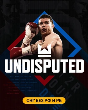 Игра Undisputed для ПК (Ключ активации Steam)