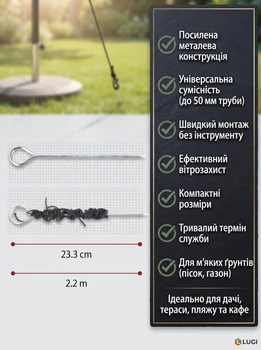 Крепление для садового зонта LUGI анкер металлический грунтовой штырь для дачи террасы пляжа кафе ресторана ветрозащитный прочный надежная фиксация быстрая установка погодоустойчивый универсальный