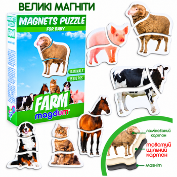 Набор магнитные пазлы ферма Magdum ML-4031-19EG 6 шт (139105)