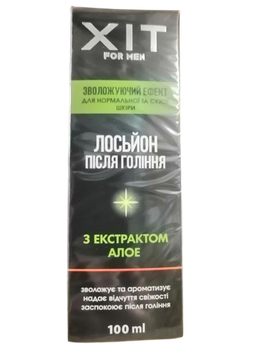 Лосьйон після гоління Аромат ХІТ for men з екстрактом алое (4820147053518)