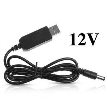 Кабель-перехідник USB to DC 5.5X2.5 мм 5-12V для живлення роутера 77147