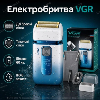 Электробритва VGR V-362 сеточная, 2 бреющие сетки, триммер, USB-кабель