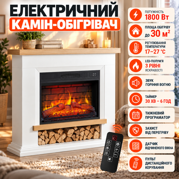 Електричний камін-обігрівач 1800 Вт з порталом Камін для дому до 30 м² Декоративний електрокамін з панорамним полум’ям звуком дров пультом термостатом і таймером