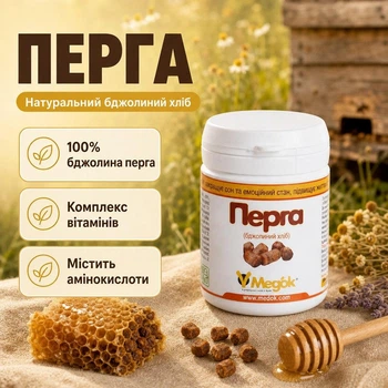 Перга Медок пчелиный хлеб 40 г