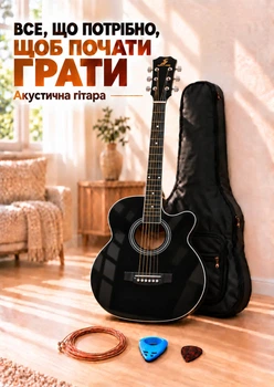 Гитара акустическая классическая музыкальный инструмент компактный для начинающих для обучения для детей подростков взрослых