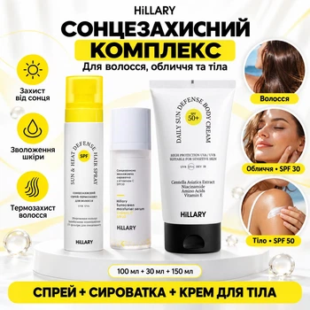Комплекс солнцезащитных средств для волос, лица и тела СПФ SPF: Крем, Сыворотка, Спрей Hillary K-11-577