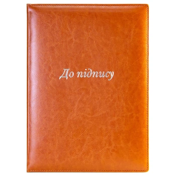 Папка A4 Optima Nebraska "До підпису" коричневая (O36037-07)