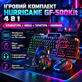 Ігровий комплект Hurricane GF-500Kit 4 в 1 клавіатура миша гарнітура килимок RGB підсвічування 1600 DPI для ПК ноутбука