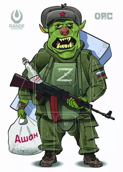 Мишени Range Solutions Orc, 50 шт.
