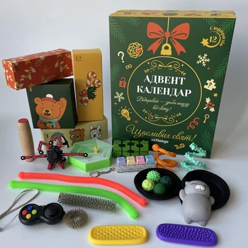 Антистресс адвент-календарь, 12 ячеек, 16 фиджетов и антистресс-игрушек, от 6 лет