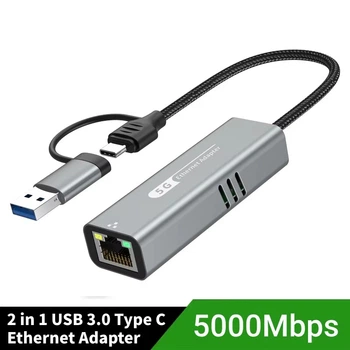 Високошвидкісний Мережевий адаптер 5000 Мбіт/с Type-C + USB 3.2 - RJ45 LAN Ethernet Gigabit Metal (49070)