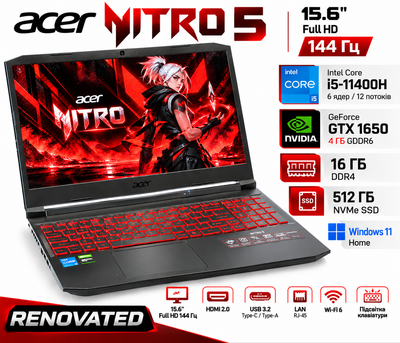 Ноутбук Acer Nitro 5 Core i5-11400H GTX 1650 4GB 16GB RAM SSD 512GB 15.6'' FHD IPS 144Hz Графіт Б/У
