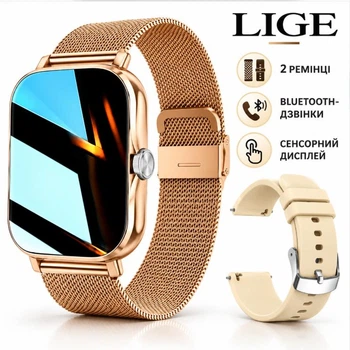 Жіночий смарт-годинник LIGE | Bluetooth-дзвінки | Сенсорний дисплей | 2 ремінці в комплекті