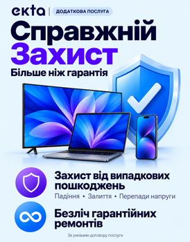 Сервис "Настоящая Защита 48 мес" (1001-1500)