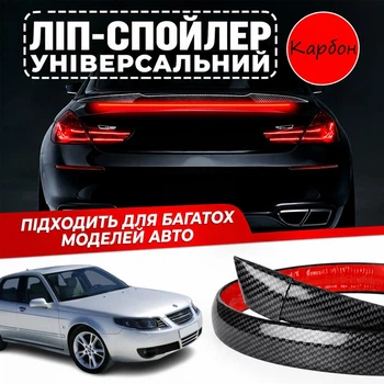 Спойлер антикрыло Saab 9-5 Сааб элерон подходит на кузов седан со стоп сигналом цвет - карбон черный