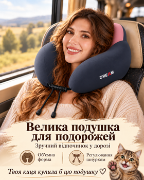 Ортопедическая дорожная подушка для шеи с эффектом памяти Dream, 360° поддержка шеи, розовый KT7006225