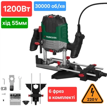 Фрезер ручний вертикальний для дерева Parkside POF 1200 D3 з набором фрез 6 шт