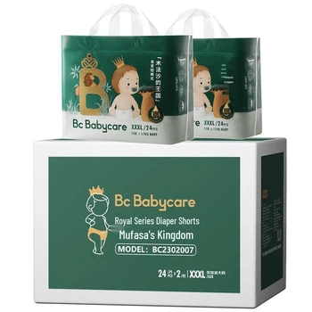 Підгузки Babycare Royal XL (12-17 кг), 62 шт (2 x 31)
