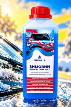"Омыватель стекла - зима"/Стеклоомыватель 1л (-80 °С концентрат) ТМ Nikalis