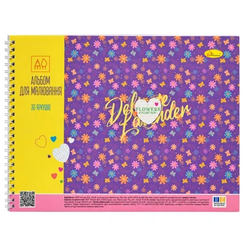 Альбом для рисования "Flowers Collection" Апельсин АП-0309-7, 30 листов, пружина