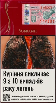 Блок цигарок Sobranie Pink Superline х 10 пачок (4820283160798)