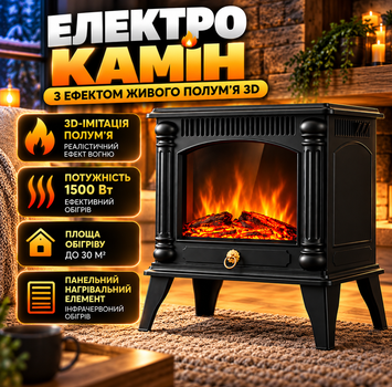 Електричний нагрівач-камін з ефектом живого полум'я 3D FP01 Flame Heater Електрокамін підлоговий