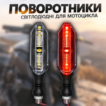Универсальные поворотники Lesko SX-031 Red на мопед скутер мотоцикл светодиодные