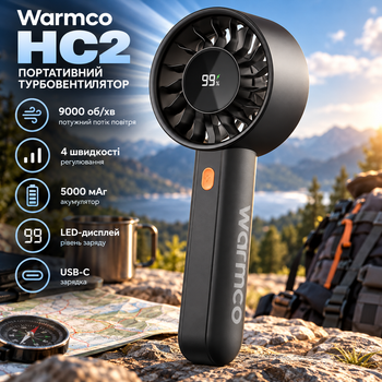 Портативный турбовентилятор Warmco HC2, 5000 мАч, 9000 об/мин, 4 скорости, LED-дисплей, аккумуляторный, черный