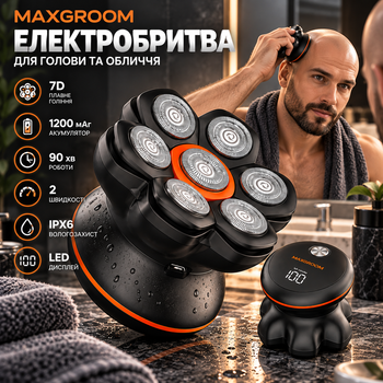 Электробритва MAXGROOM JK-1688-CA, 7D, IPX6, 1200 мАч, 90 мин работы, 2 скорости, LED-дисплей, черно-оранжевая