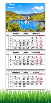 Календарь настенный квартальный на 2027 год на три пружины, Apriori , Река, Природа, Горы , 29,7х61см , 3 вид