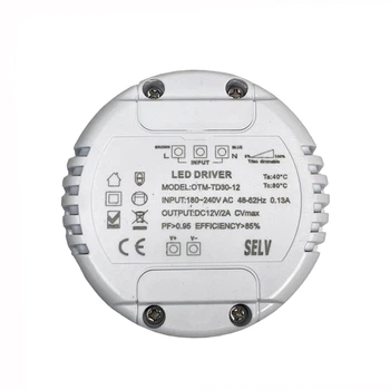 Блок питания диммируемый 30W 12V для LED ленты круглый