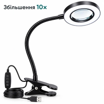 Лампа-лупа 10× з LED-підсвічуванням, 3 режими світла, гнучка ніжка та металева струбцина для манікюру й читання