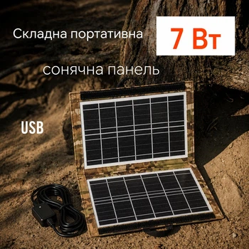 Портативная складная солнечная панель 7 Вт с выходом — зарядное устройство для телефона и планшета в поход и рыбалку