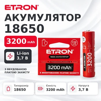 Литий-ионный аккумулятор ETRON Ultimate Power 18650 3200 мА·ч без защиты