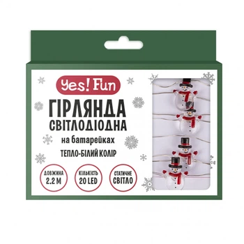Гірлянда LED Yes Fun на мідному дроті Сніговики 20 LED тепло-біла 2,2 м на батарейках (801213)