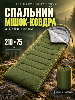 Спальний мішок CampNest зимовий до −5 °C, спальник ковдра з капюшоном 210×75 см, зелений із сірою підкладкою